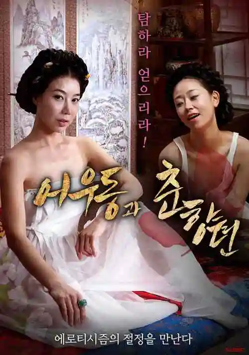 星屑收集者 动画电影手机在线观看